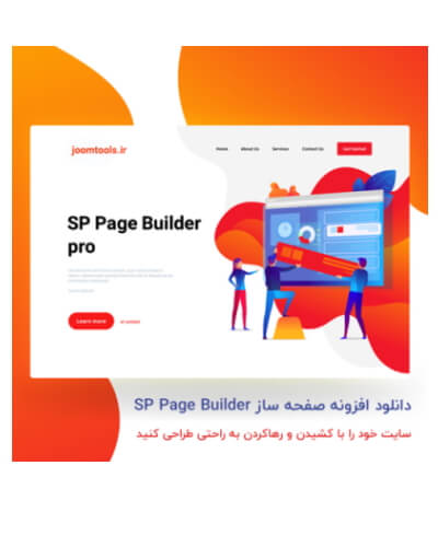 SP Page Builder PRO فارسی